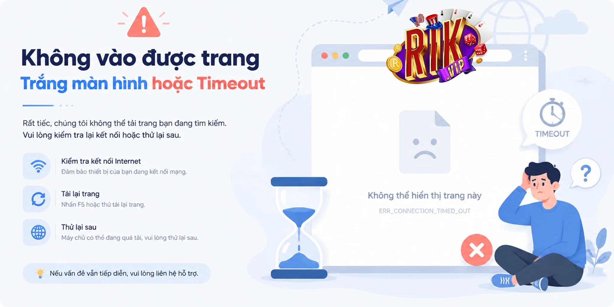 Lỗi không vào được trang trắng màn hình hoặc timeout